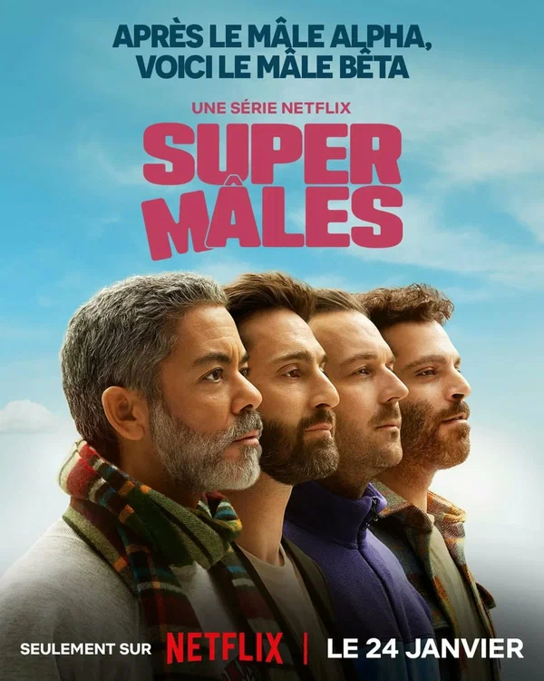 Сильный пол
