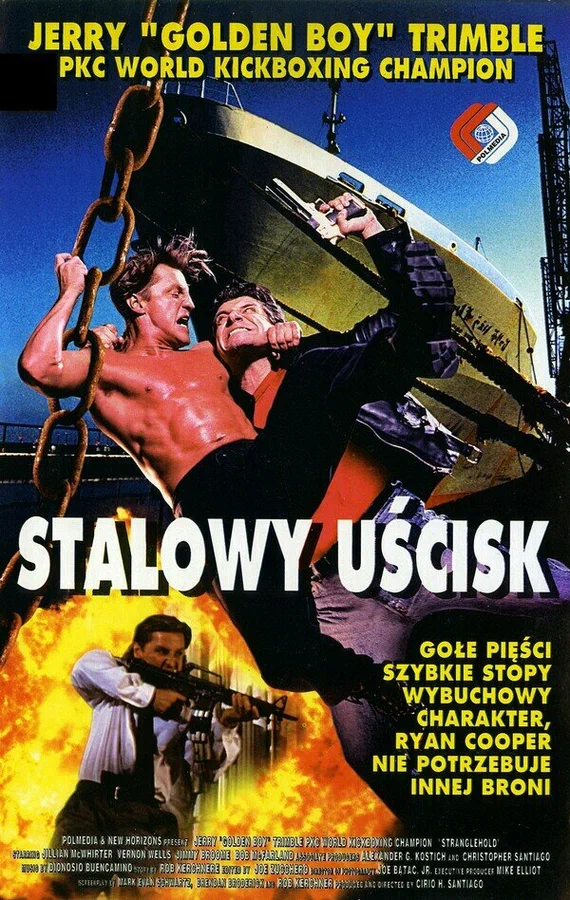 Удавка