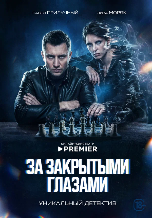 Сны
