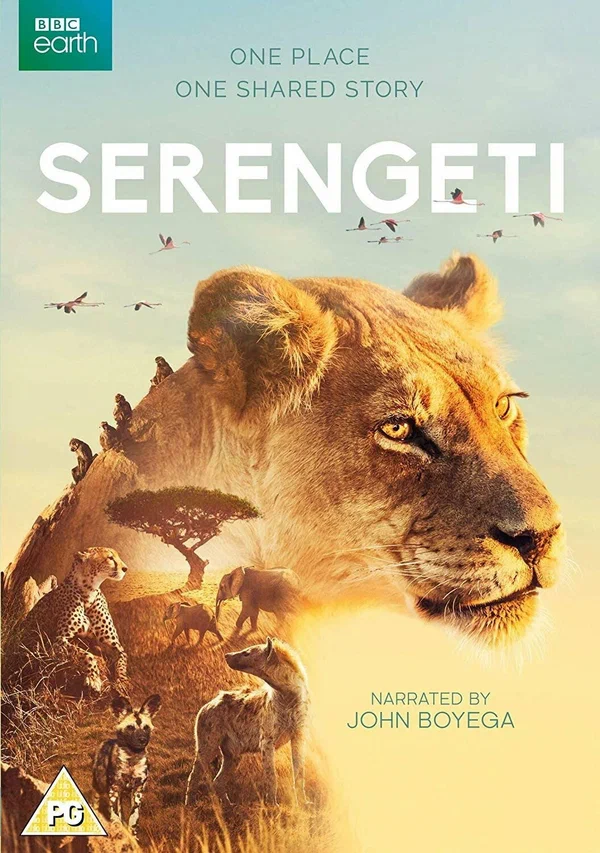 Серенгети