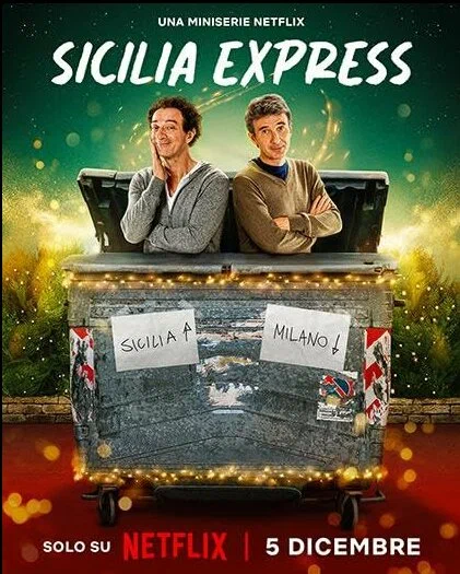Сицилийский экспресс